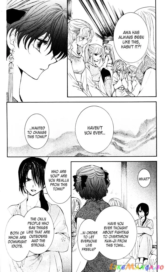 Yona of the Dawn Chapter 35 image 18_optimized